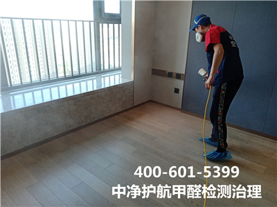 朝阳北苑常营学校幼儿园除甲醛400-601-5399PP电子官方网站办公场所甲醛治理