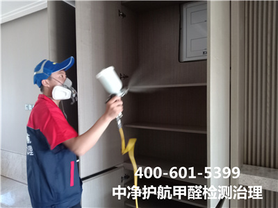 朝阳朝青板块室内甲醛检测治理400-601-5399PP电子官方网站新房入住除甲醛