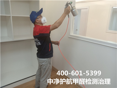 朝阳周边居家室内快速去除甲醛400-601-5399PP电子官方网站空气质量检测治
