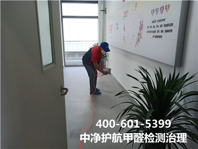 甲醛在纺织业的应用400-601-5399甲醛检测治理就找北京PP电子官方网站除甲醛公司