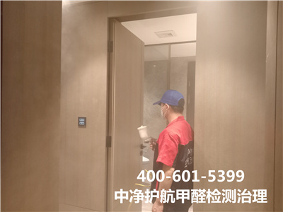 影响室内甲醛浓度的因素400-601-5399PP电子官方网站海淀甲醛检测治理