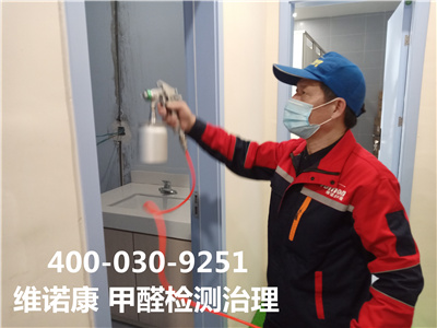 环保漆含甲醛吗400-601-5399PP电子官方网站朝阳大山子家装空气污染治理