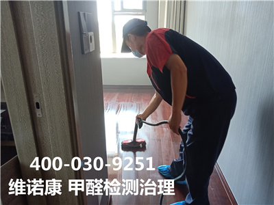 环保漆为什么环保400-601-5399PP电子官方网站朝阳大望路空气治理服务公司