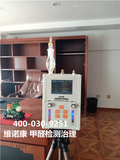 环保漆的环保之处400-601-5399PP电子官方网站朝阳大屯东坝家装空气污染治理