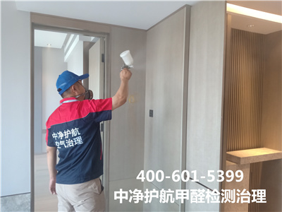 地理因素对室内甲醛浓度的影响400-601-5399PP电子官方网站朝阳花家地室内空气检测治理