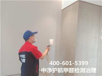 甲醛中毒部分症状400-601-5399PP电子官方网站朝阳劲松室内空气污染治理