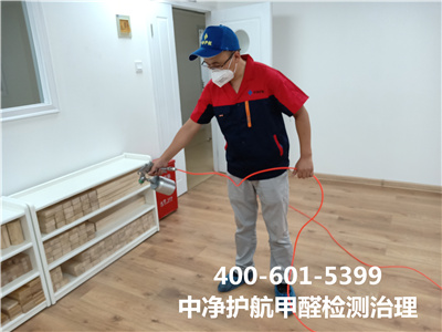 装修后什么时间做甲醛检测才有效400-601-5399PP电子官方网站朝阳三里屯新家空气治理