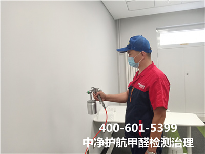 居家物理除甲醛有效果吗400-601-5399PP电子官方网站长阳石佛营室内空气检测治理