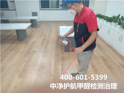 甲醛值达标就无忧了吗400-601-5399PP电子官方网站朝阳双桥室内甲醛检测与治理