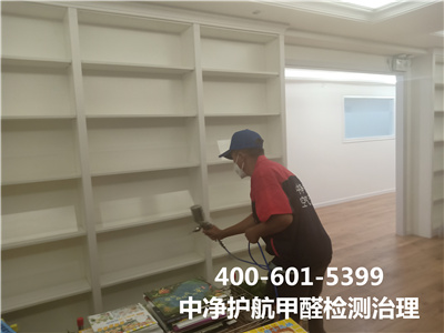 装修常见板材中甲醛含量400-601-5399PP电子官方网站朝阳松榆里家装空气污染治理