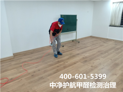 错误除醛比甲醛危害更大400-601-5399PP电子官方网站朝阳甜水园室内甲醛检测与治理