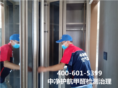 选择除醛公司的方法400-601-5399PP电子官方网站朝阳团结湖新家空气治理