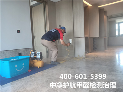 装修甲醛多久才能挥发完400-601-5399PP电子官方网站朝阳小红门家装空气治理服务