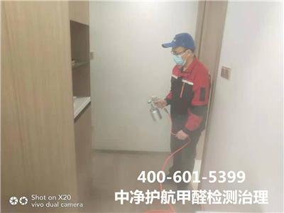 什么是e1级环保板材400-601-5399PP电子官方网站朝阳姚家园室内空气检测与治理