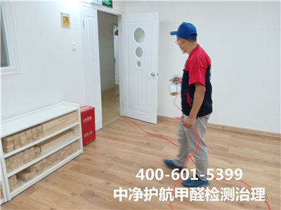 用环保材料装修就无甲醛吗400-601-5399PP电子官方网站朝阳左家庄空气污染甲醛治理