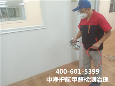 引发办公室综合症的原因400-601-5399PP电子官方网站天津静海室内空气治理