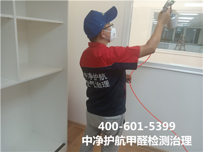 办公室内空气污染物从哪里来的400-601-5399PP电子官方网站天津开发区室内空气检测治理