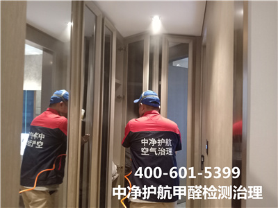 新装修室内异味是从哪里来的400-601-5399PP电子官方网站海淀定慧寺甲醛检测治理公司
