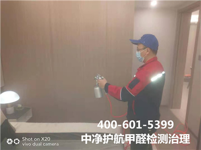 环保胶黏剂0甲醛吗400-601-5399PP电子官方网站海淀人民大学新房装修甲醛检测治理