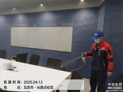 北京装修室内空气检测治理400-601-5399PP电子官方网站除甲醛