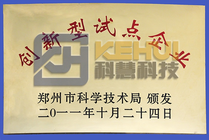 尊龙凯时人生就是博(中国区)官方网站