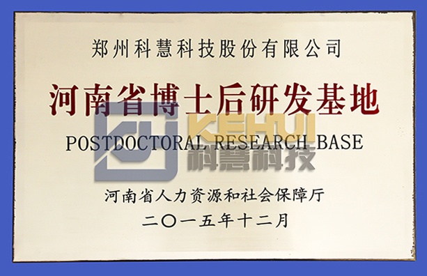 尊龙凯时人生就是博(中国区)官方网站