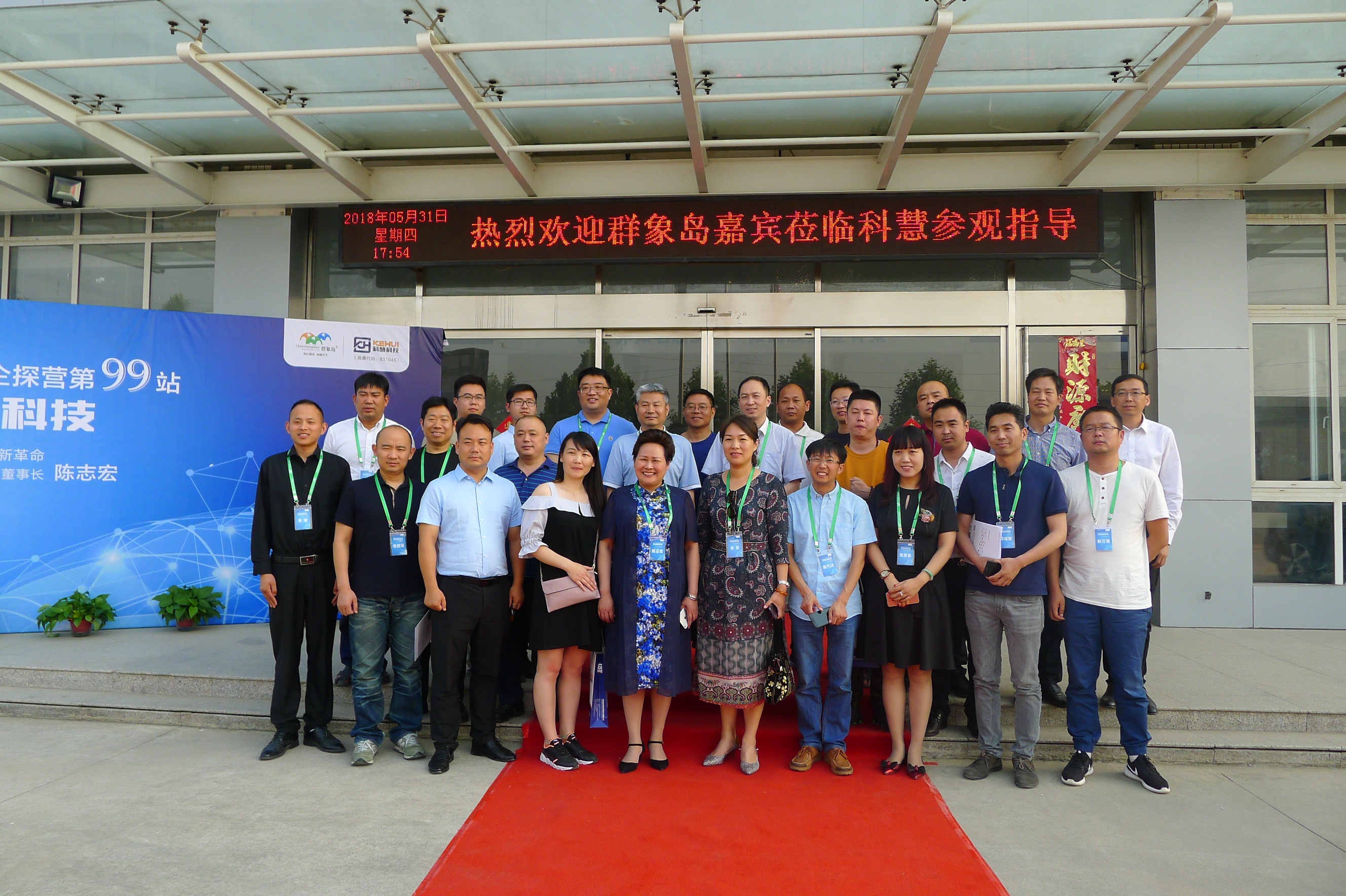 尊龙凯时人生就是博(中国区)官方网站