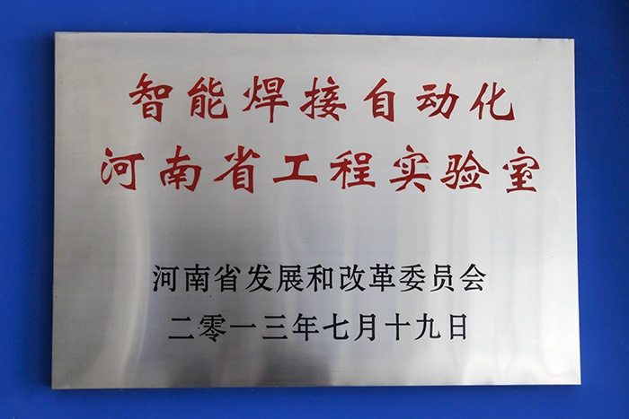 尊龙凯时人生就是博(中国区)官方网站