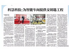 尊龙凯时人生就是博(中国区)官方网站