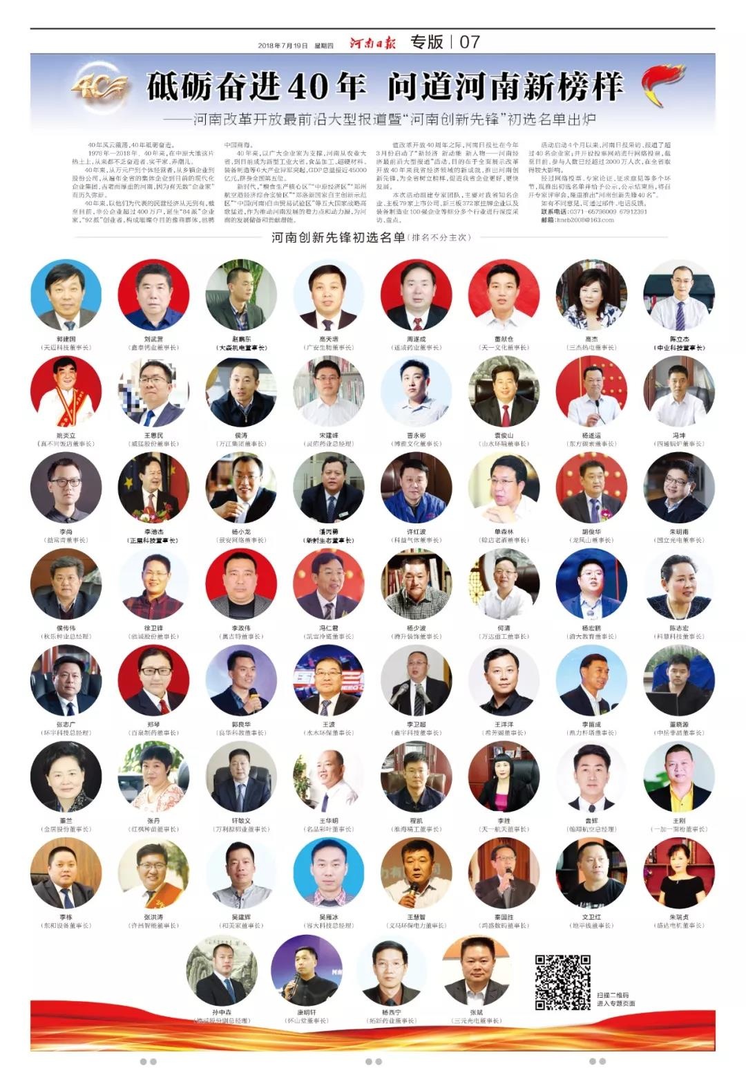 尊龙凯时人生就是博(中国区)官方网站