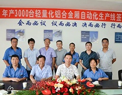 尊龙凯时人生就是博(中国区)官方网站