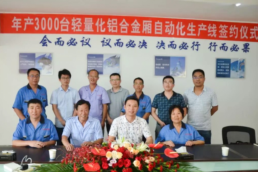 尊龙凯时人生就是博(中国区)官方网站