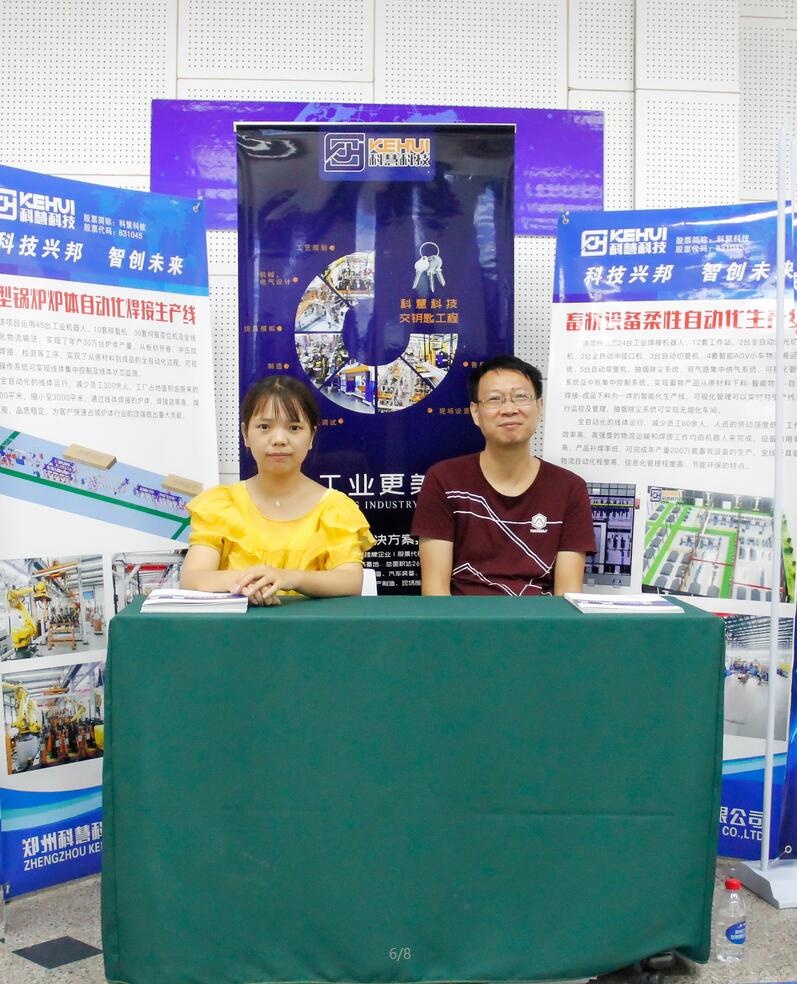 尊龙凯时人生就是博(中国区)官方网站