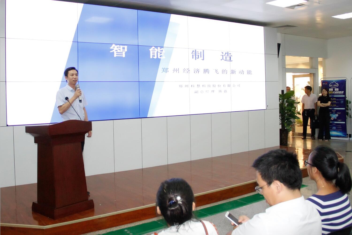 尊龙凯时人生就是博(中国区)官方网站