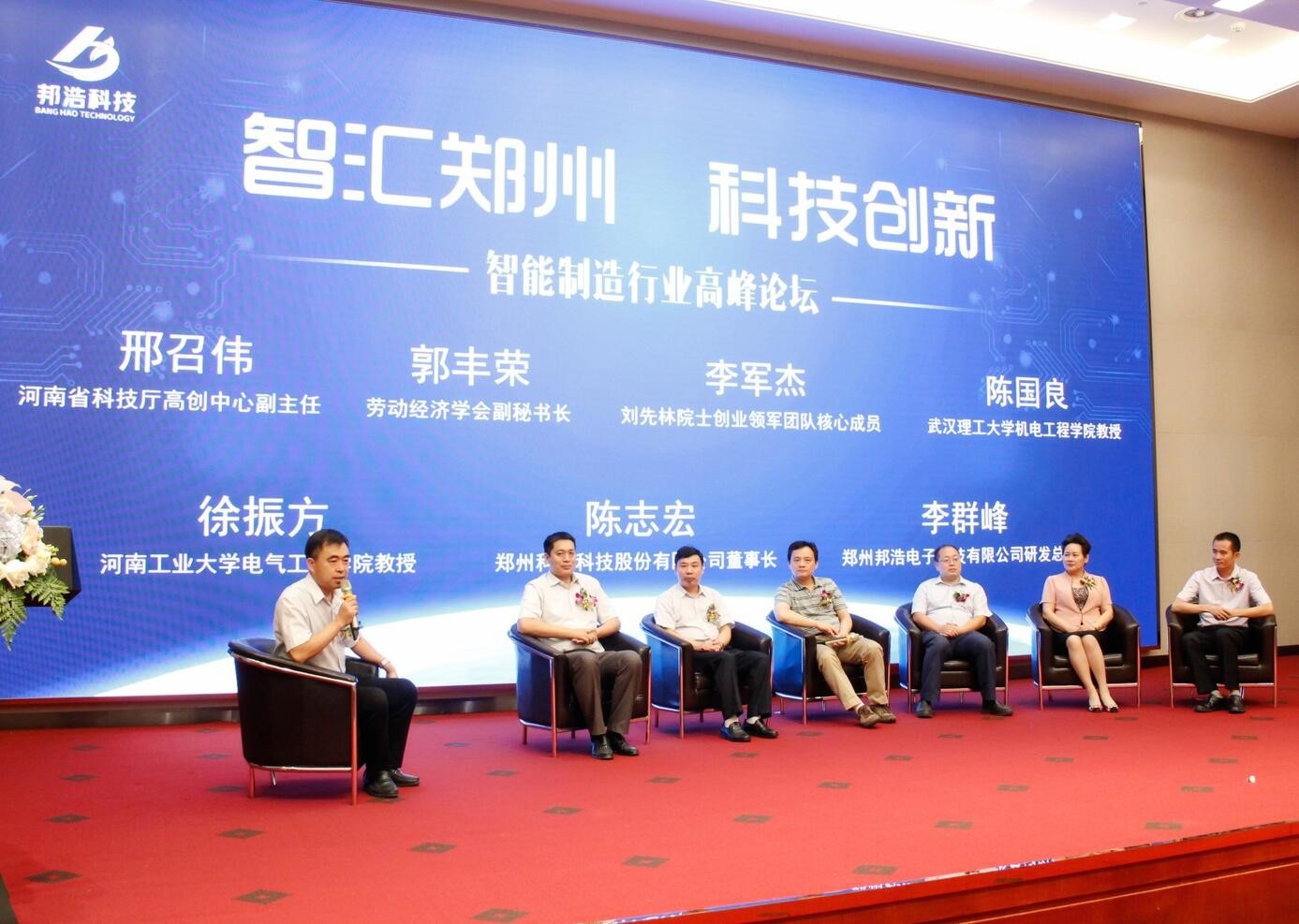 尊龙凯时人生就是博(中国区)官方网站