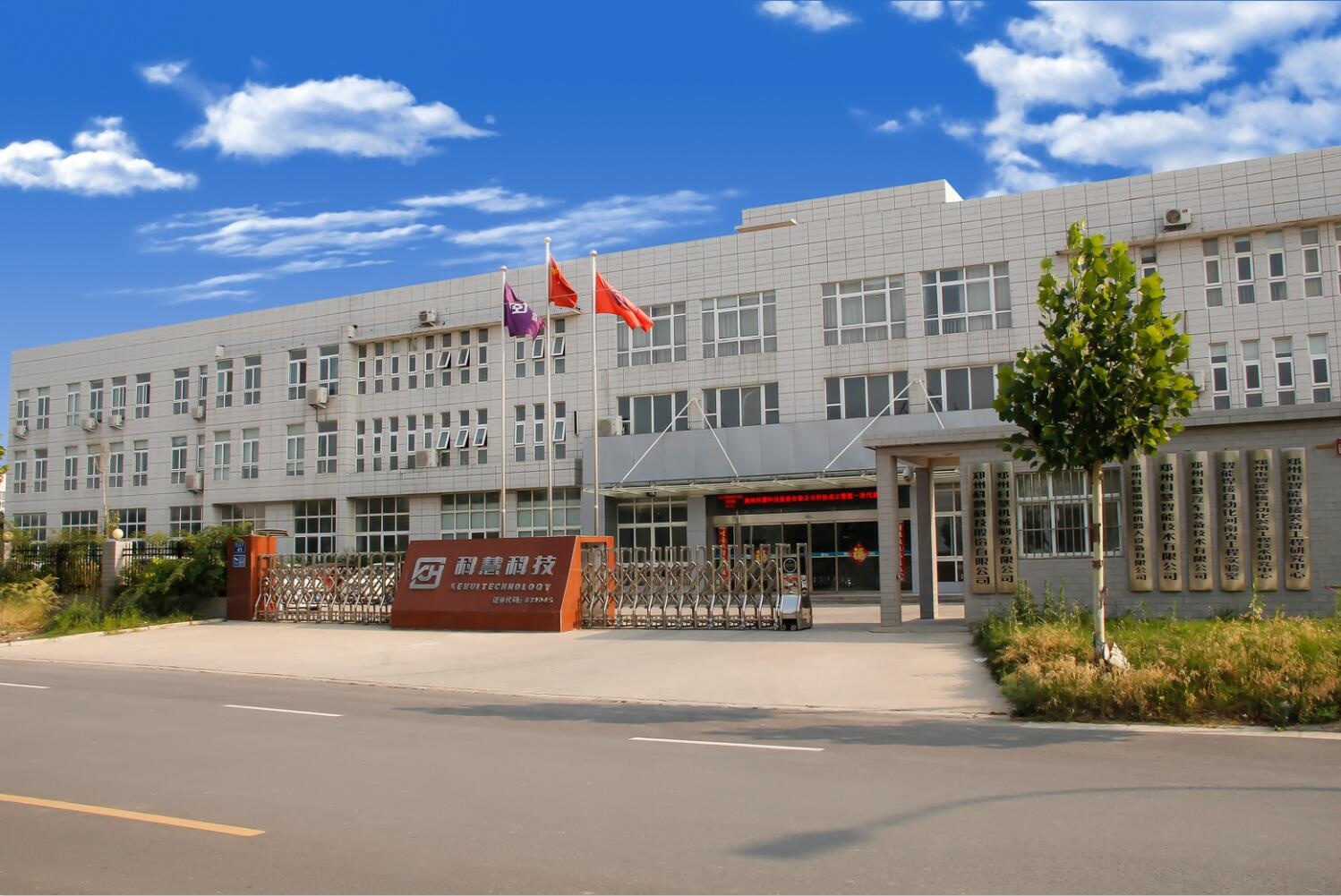 尊龙凯时人生就是博(中国区)官方网站