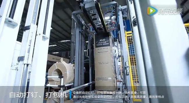 自动打钉，打包机
