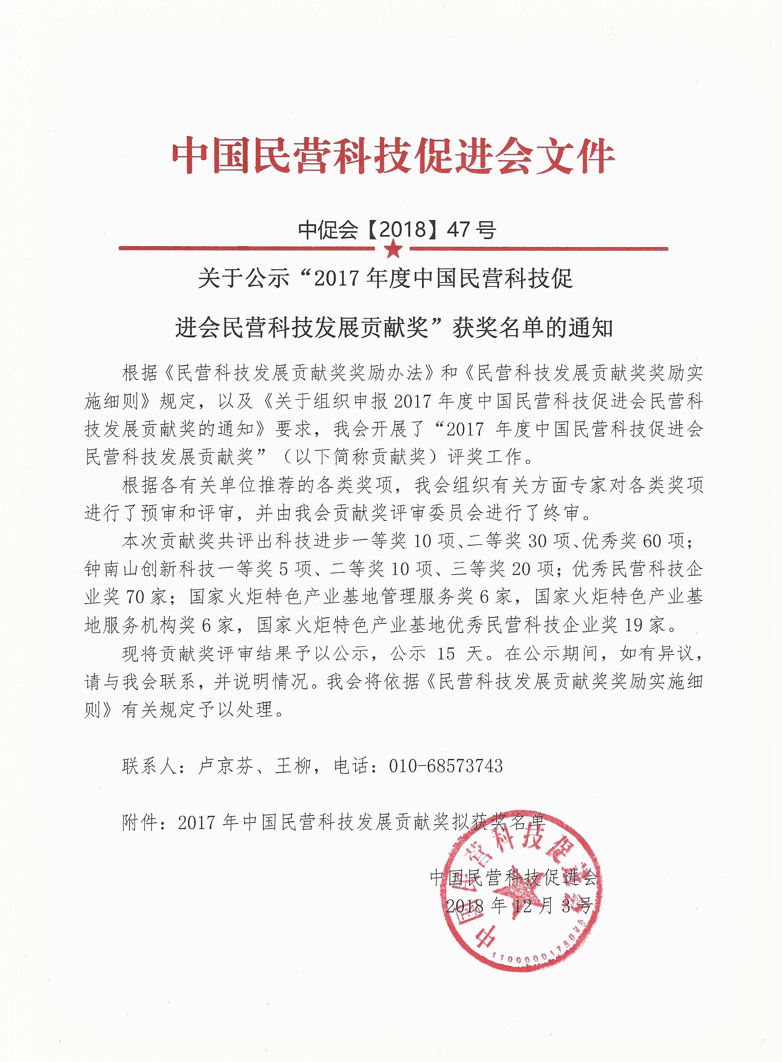 尊龙凯时人生就是博(中国区)官方网站