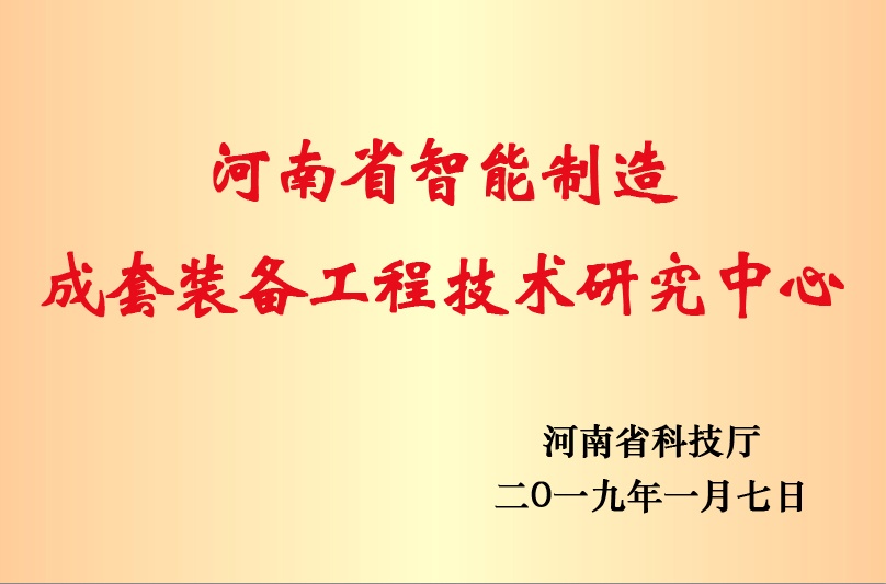 尊龙凯时人生就是博(中国区)官方网站