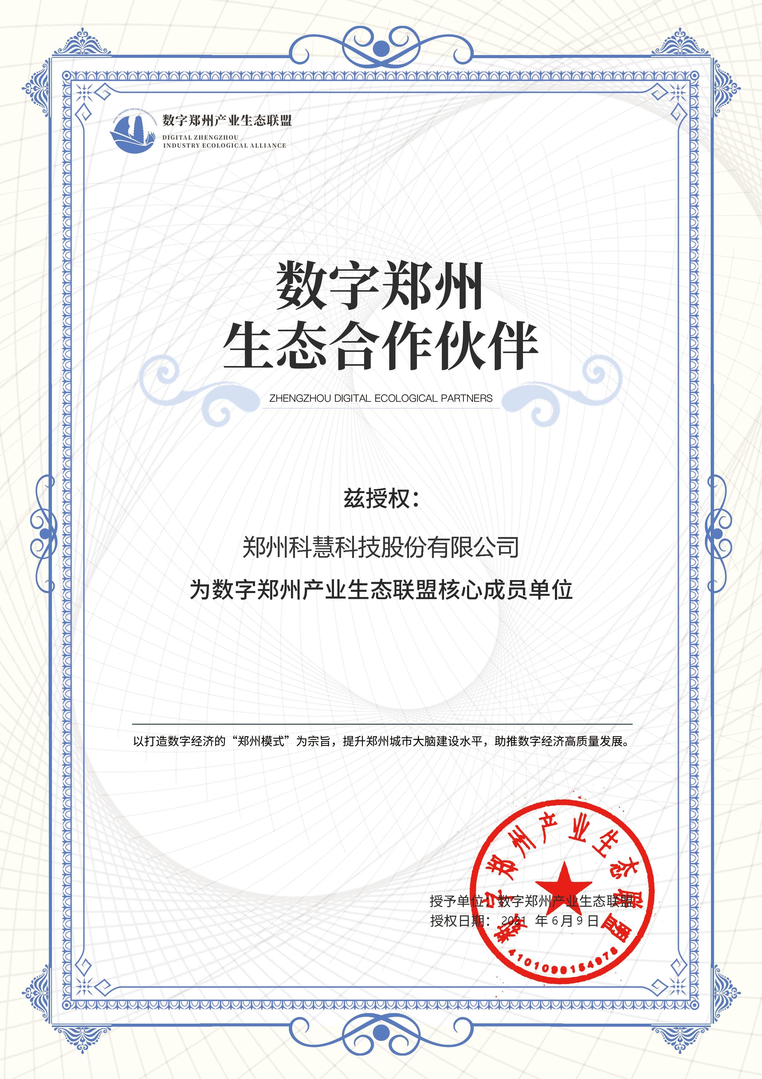 尊龙凯时人生就是博(中国区)官方网站