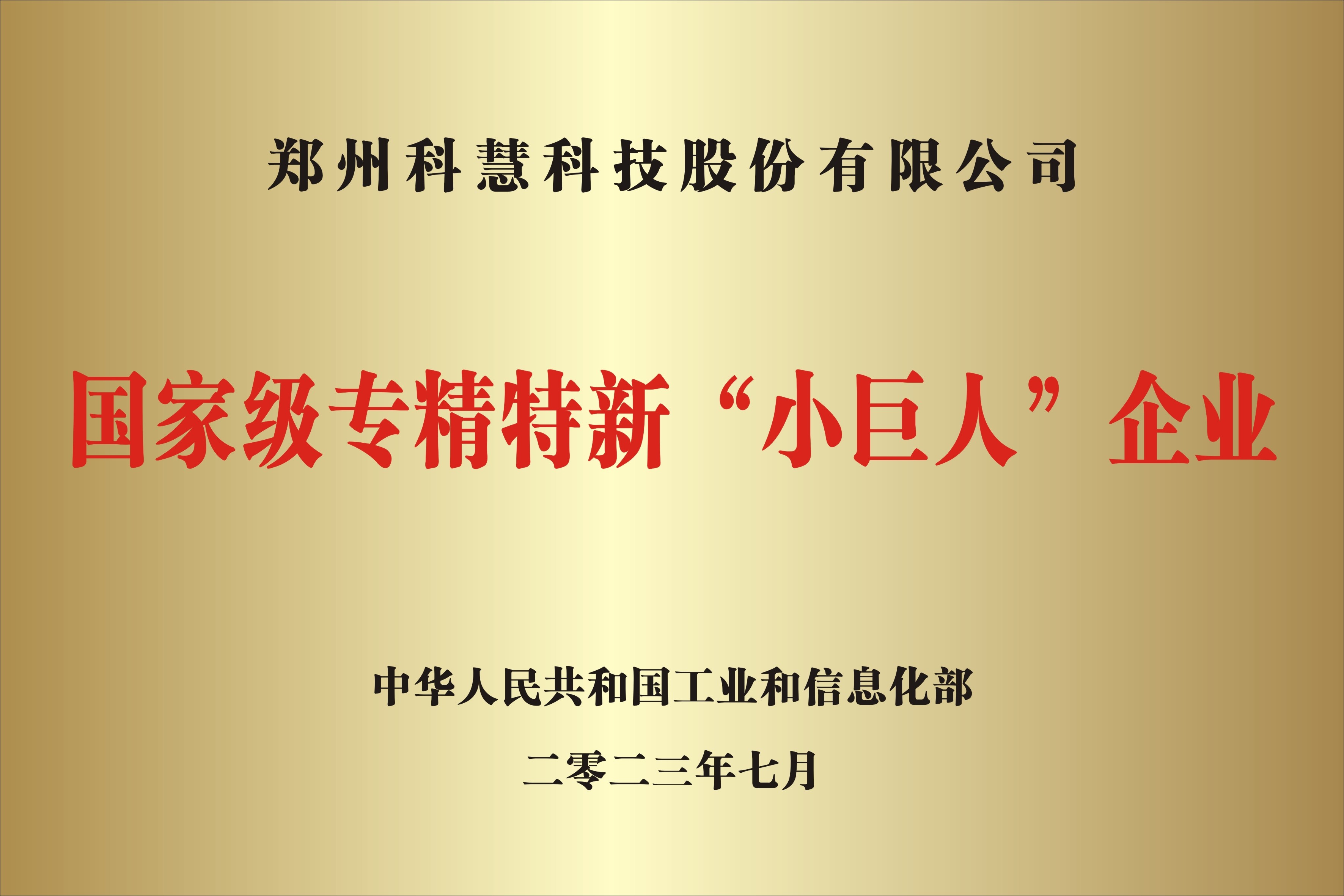 尊龙凯时人生就是博(中国区)官方网站